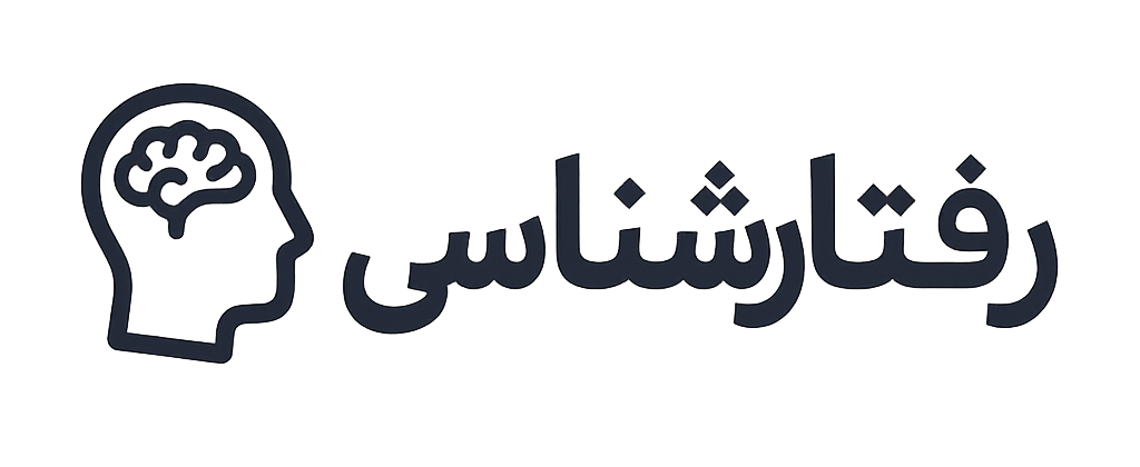 فرم شخصیتشناسی